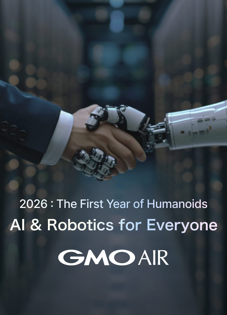 AI and Robots for Everyone GMO AIR
