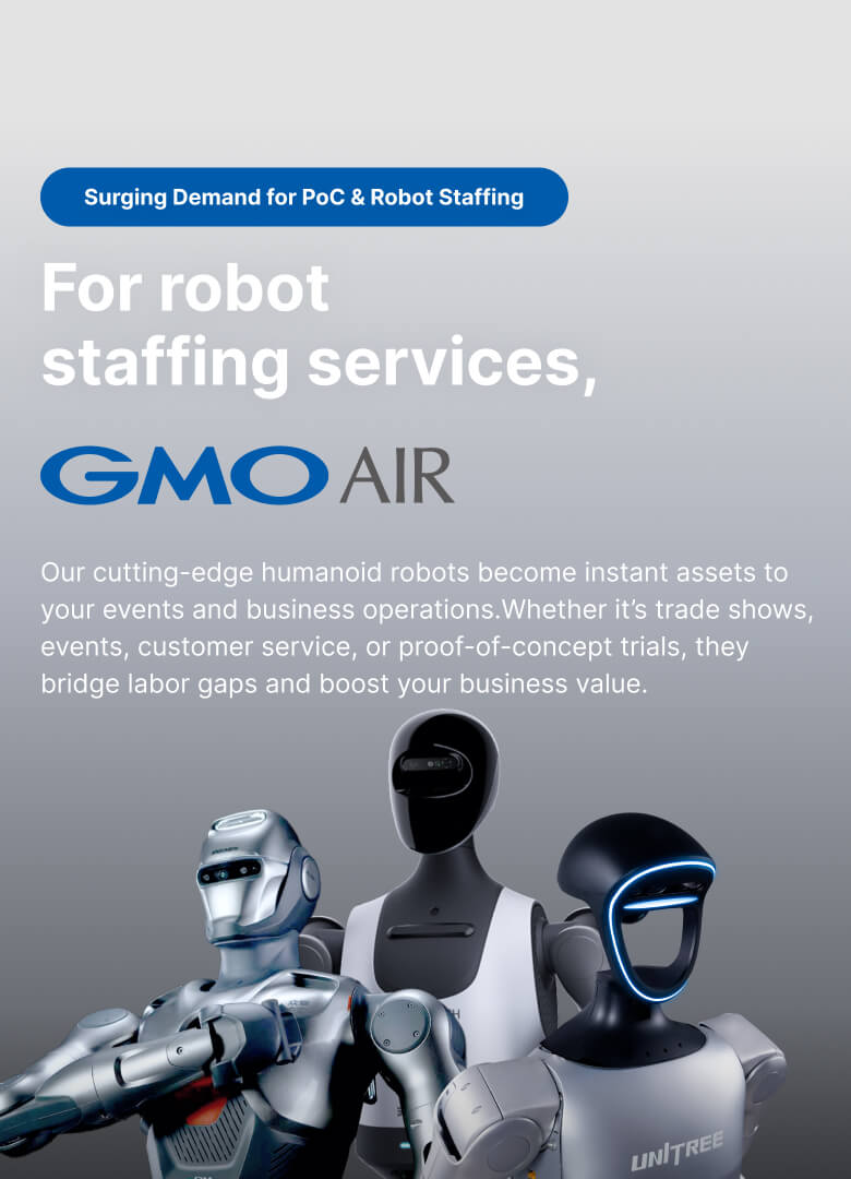 AI and Robots for Everyone GMO AIR